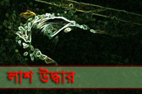 টেকেরহাট বন্দর থেকে লাশ উদ্ধার